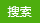3月份高級能源管理師、審計師培訓照片